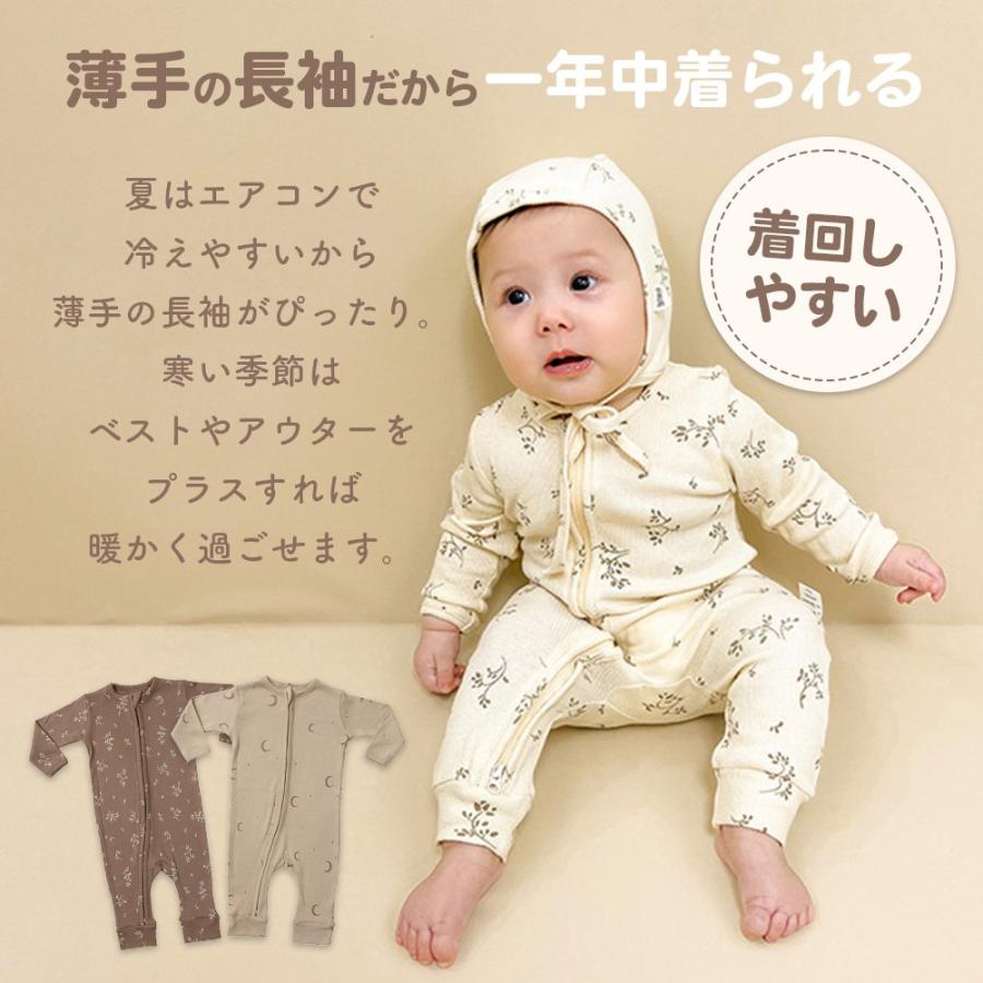 ロンパース 長袖 おしゃれ コットン 男の子 女の子 前開き ベビー服