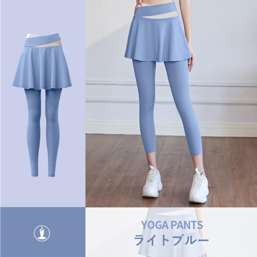 スカート付き レギンス ヨガパンツ スカート 一体型 レディース