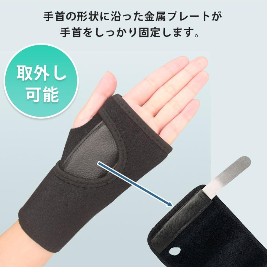 手首サポーター マジックテープ 金属プレート入り 腱鞘炎 サポーター
