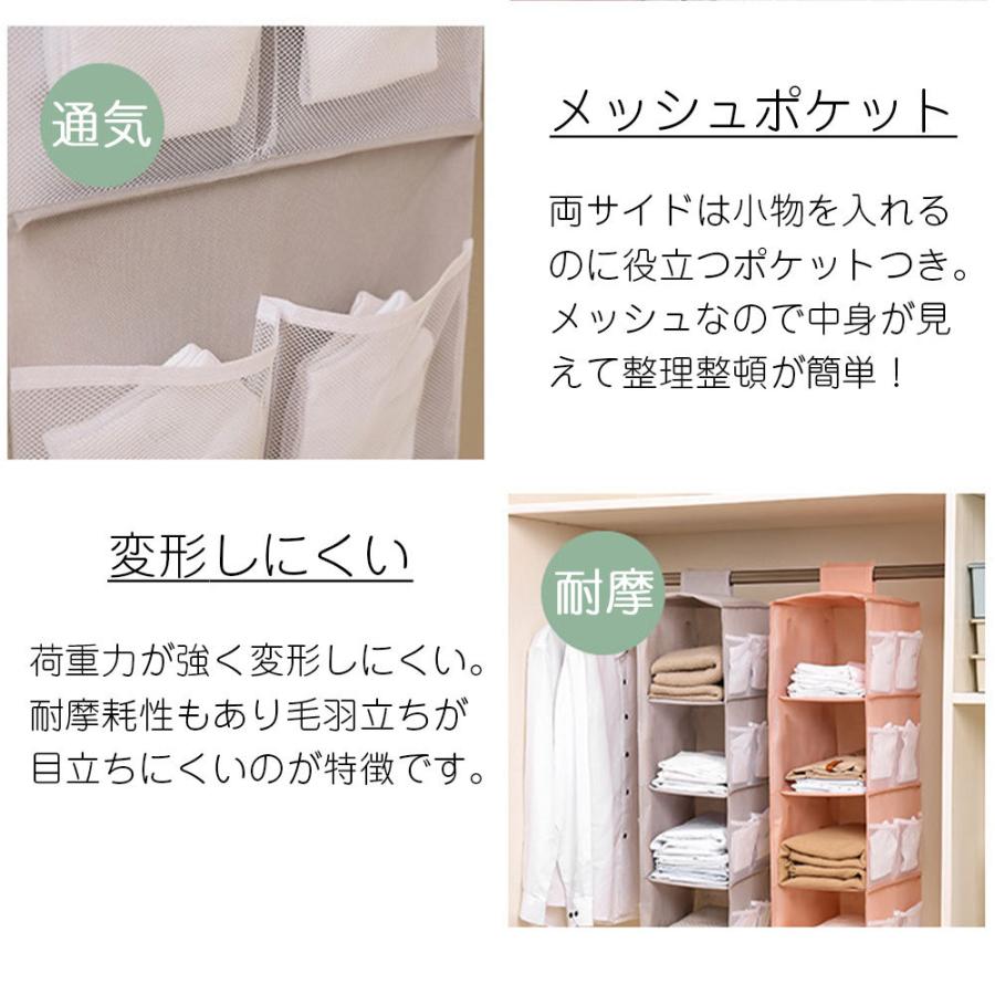 ラック ハンガー 吊り下げ 収納 サイドポケット付き 衣類 収納袋 無地