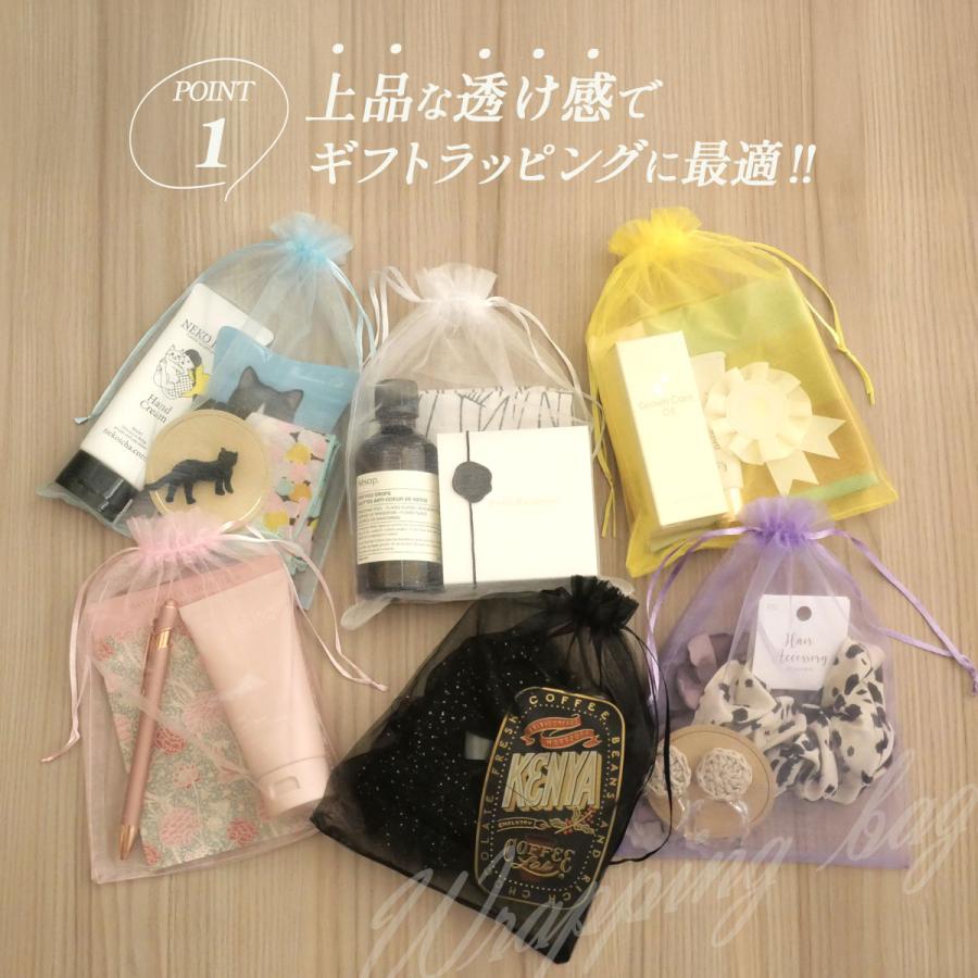 オーガンジー 巾着袋 ポーチ 100枚 ラッピング 無地 約17×23cm 小袋 半