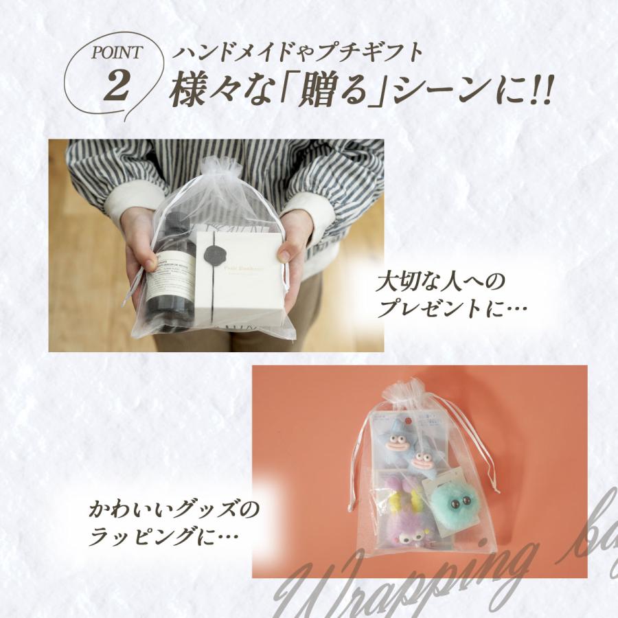 オーガンジー 巾着袋 ポーチ 100枚 ラッピング 無地 約17×23cm 小袋 半