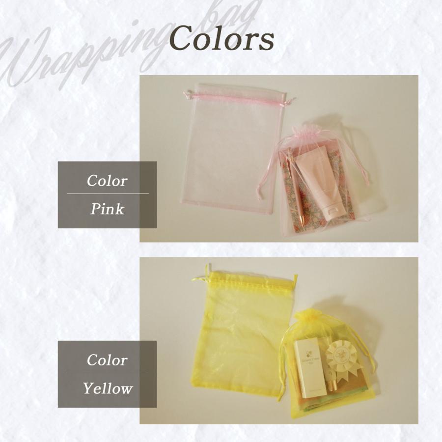 オーガンジー 巾着袋 ポーチ 100枚 ラッピング 無地 約17×23cm 小袋 半