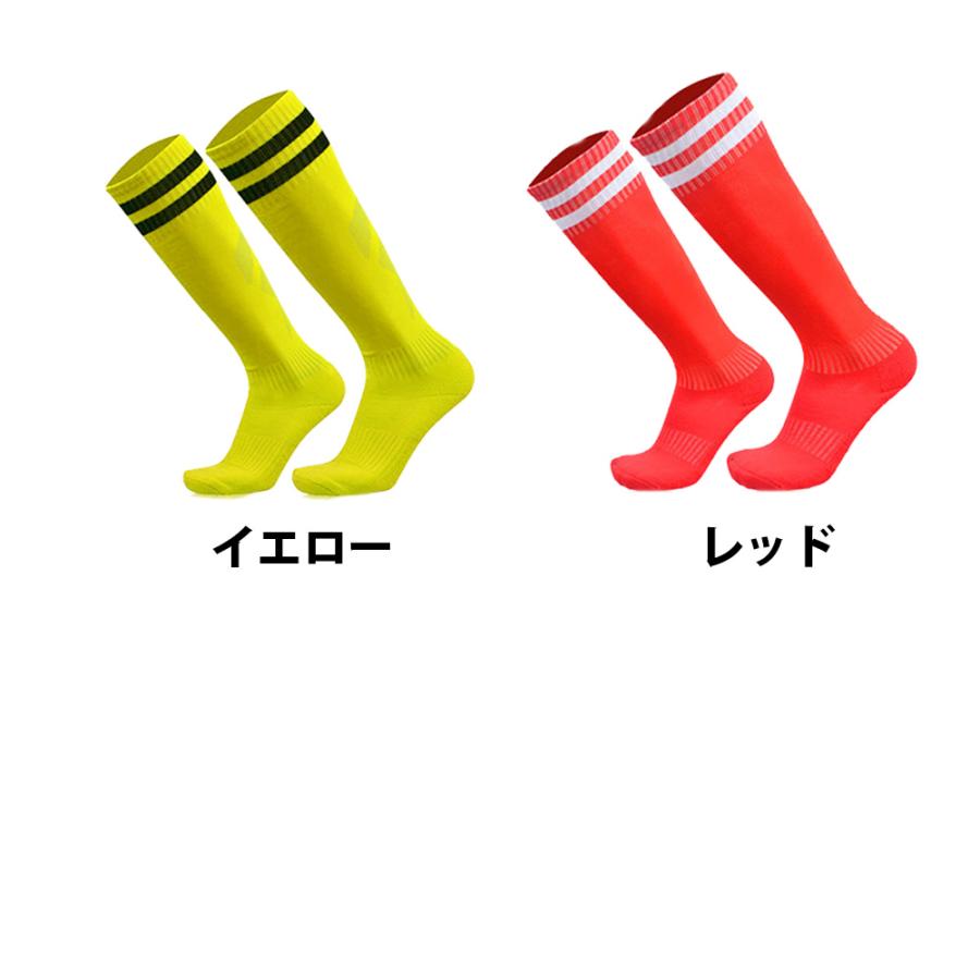 サッカー ソックス ストッキング 靴下 15-22cm 23-28cm ひざ丈 膝 子供
