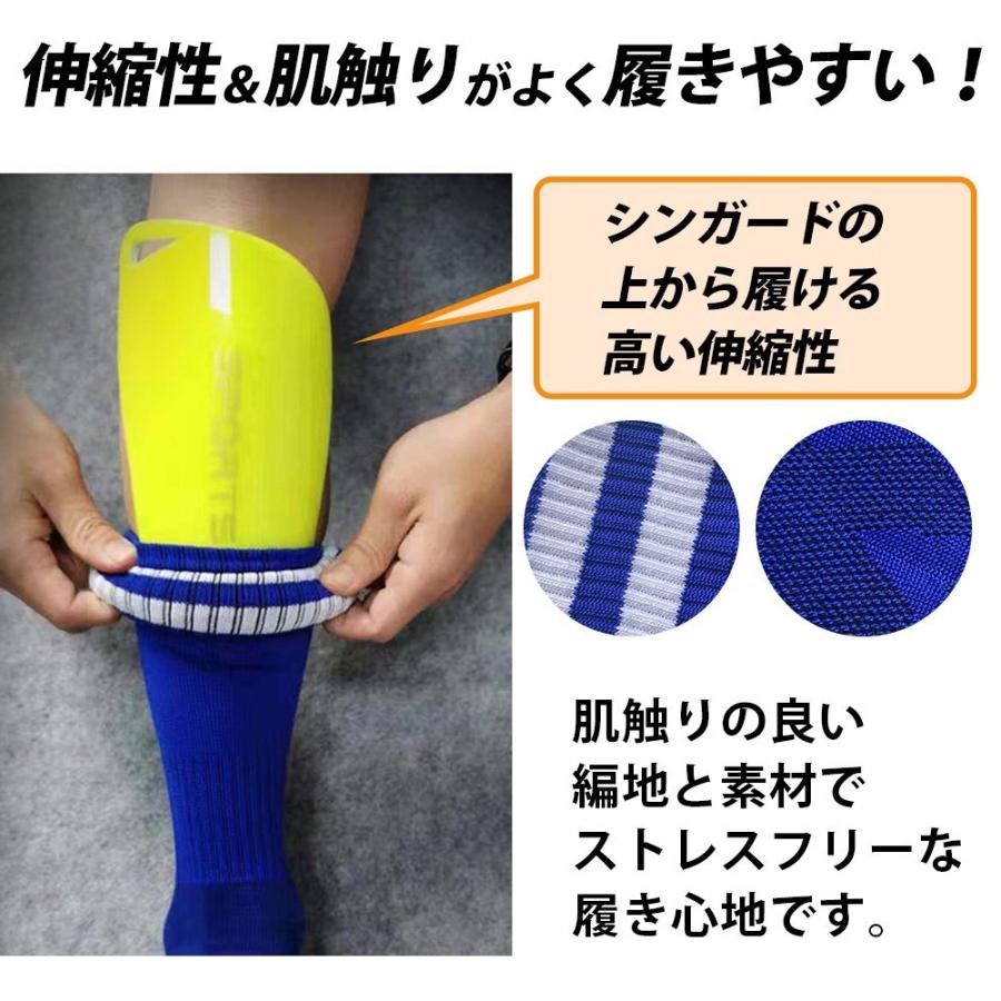 サッカー ソックス ストッキング 靴下 15-22cm 23-28cm ひざ丈 膝 子供