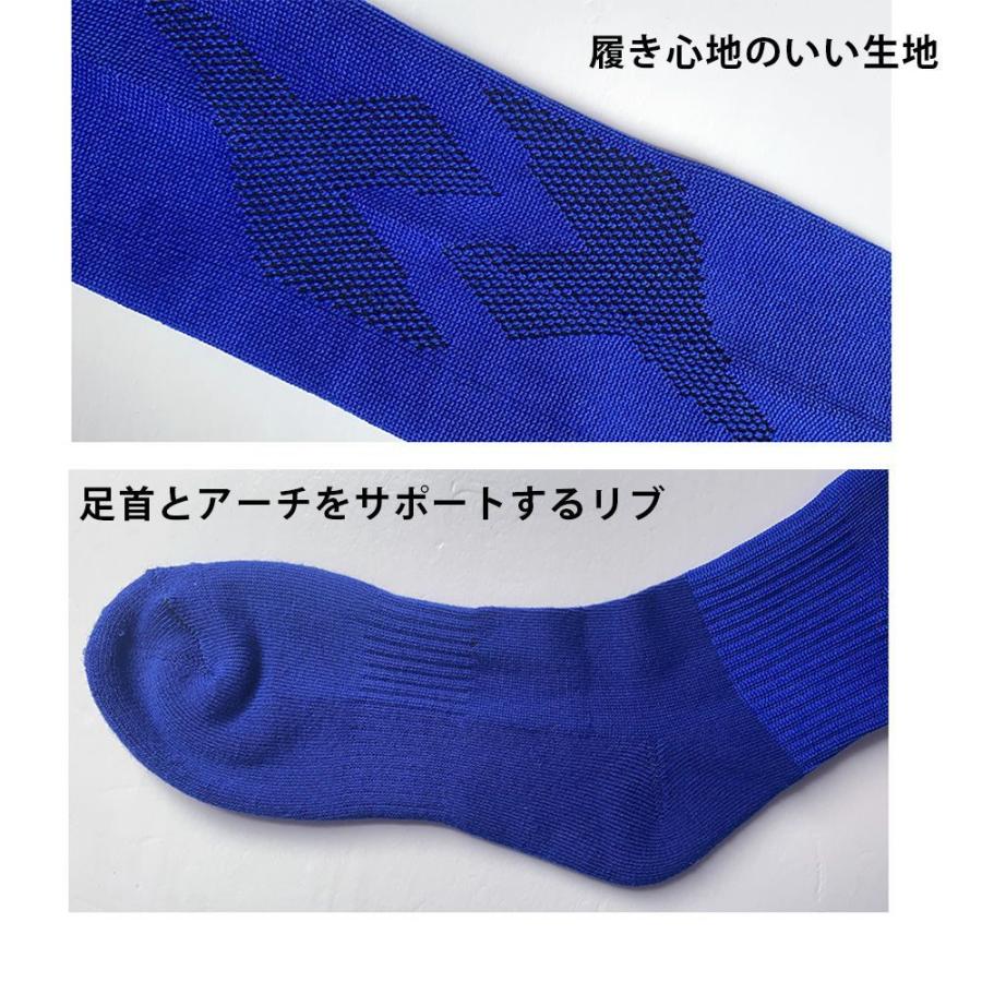 サッカー ソックス ストッキング 靴下 15-22cm 23-28cm ひざ丈 膝 子供