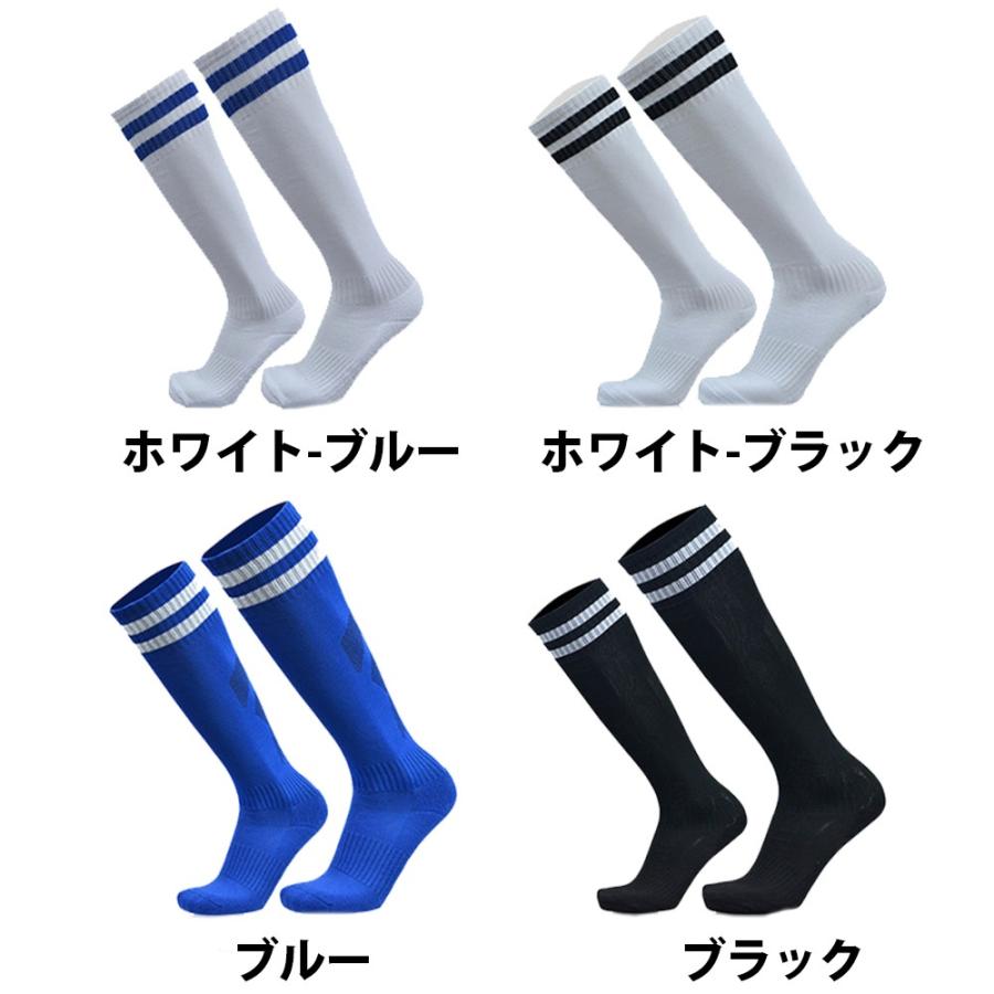 サッカー ソックス ストッキング 靴下 15-22cm 23-28cm ひざ丈 膝 子供