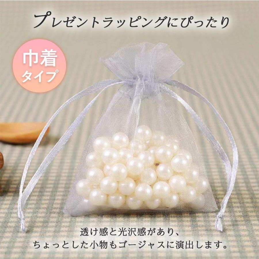 オーガンジー 巾着袋 ポーチ 100枚 ラッピング 無地 約17×23cm 小袋 半
