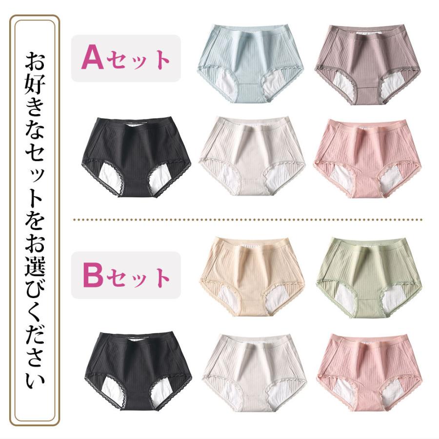 サニタリー ショーツ 5枚セット M L XL コットン 下着 福袋 生理 可愛い かわいい レディース 女性 パンツ 生理用 綿｜kqeenstore｜08