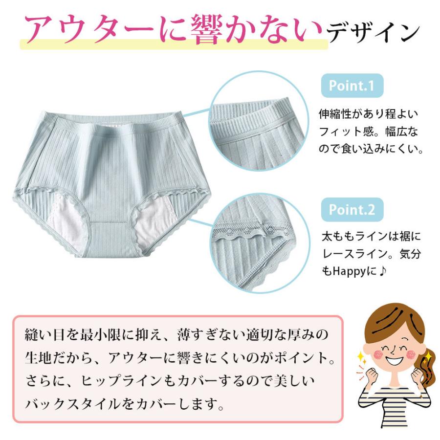 サニタリー ショーツ 5枚セット M L XL コットン 下着 福袋 生理 可愛い かわいい レディース 女性 パンツ 生理用 綿｜kqeenstore｜07