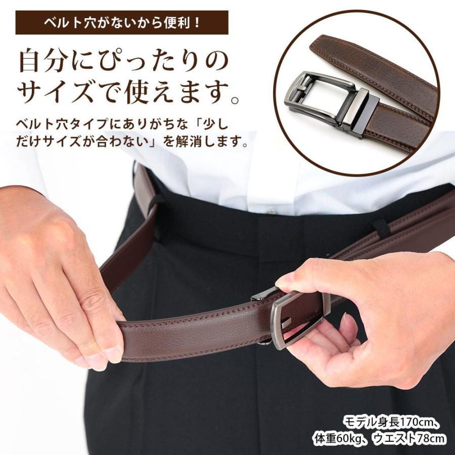 ベルト 本革 牛革 穴なし メンズベルト レザー フォーマル シンプル