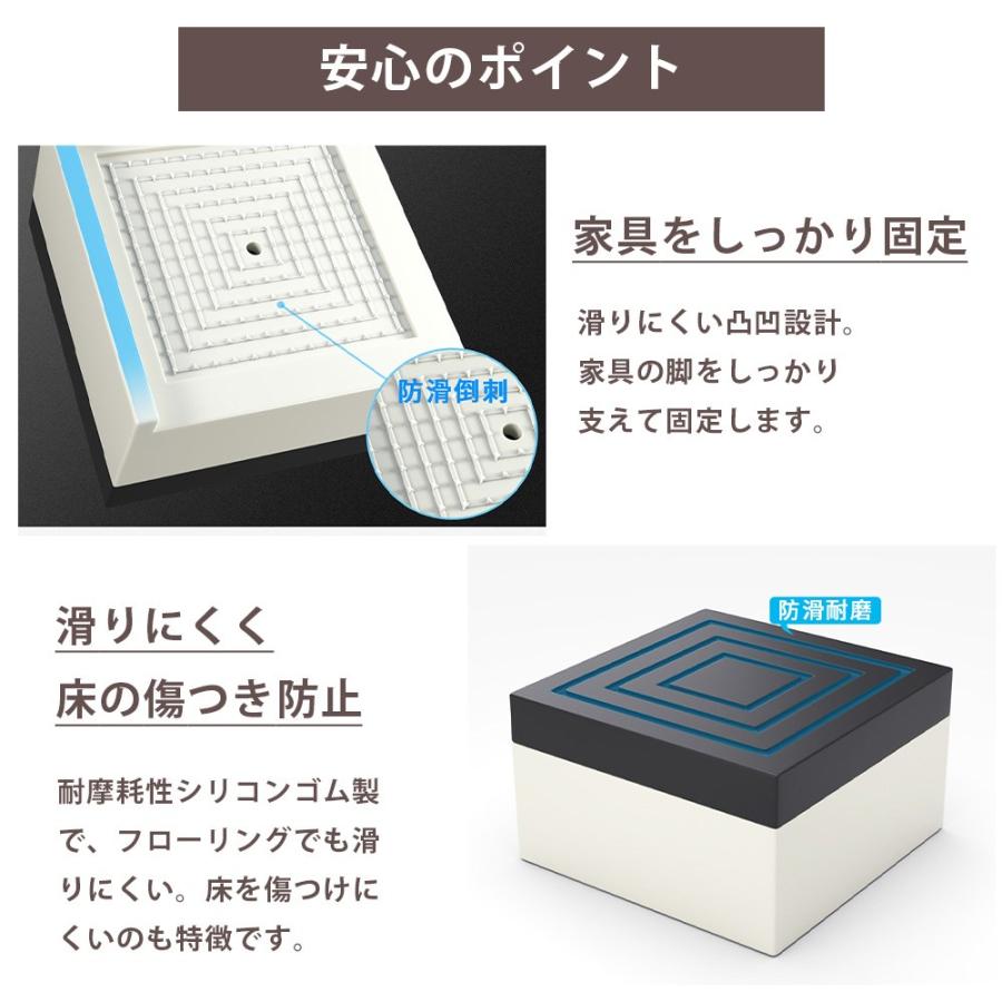継ぎ脚 継ぎ足 4個セット 机 高さ調整 ベッド 脚 テーブル 高さ調節