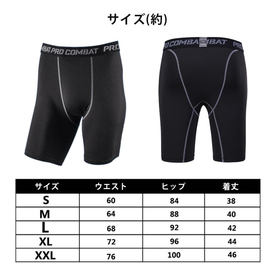スポーツタイツ メンズ ひざ丈 レギンス スパッツ コンプレッション