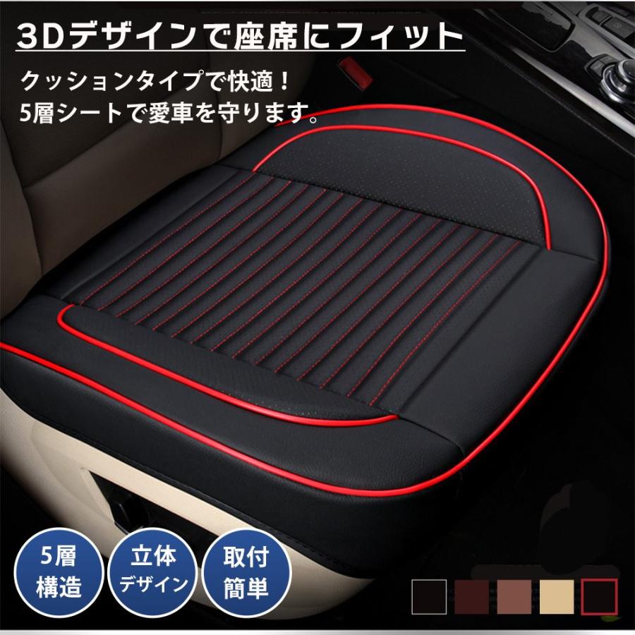 シートカバー 車 かっこいい PUレザー ドライブ シート 汎用