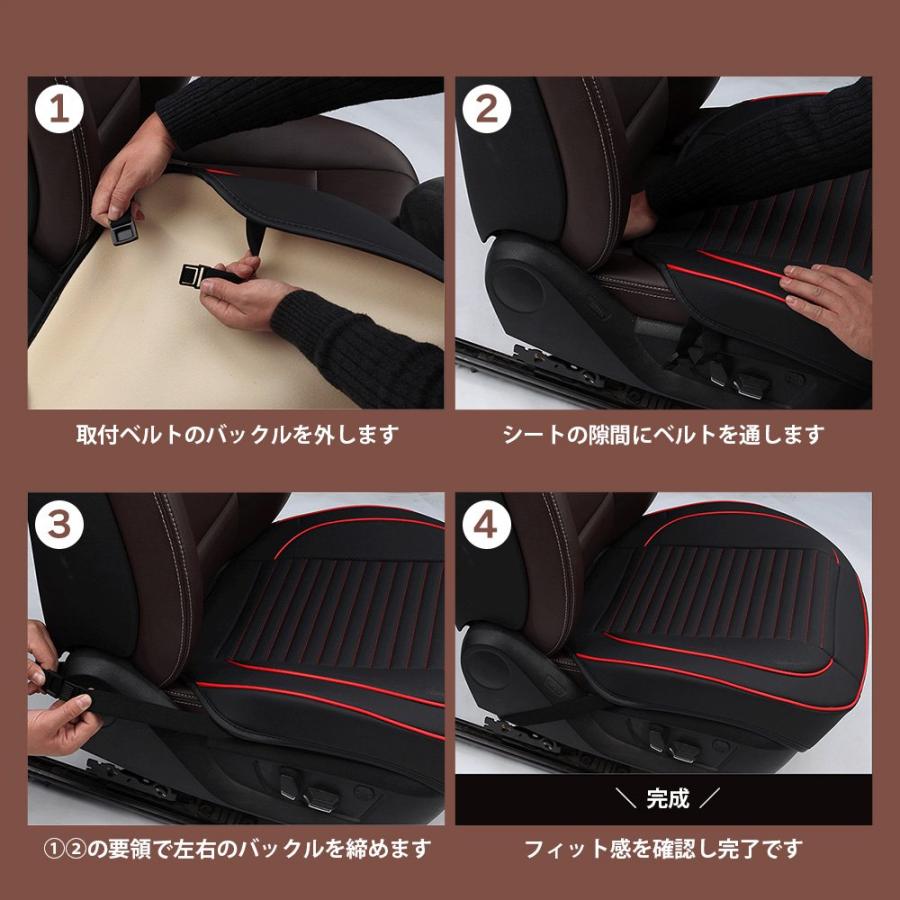 シートカバー 車 かっこいい PUレザー ドライブ シート 汎用