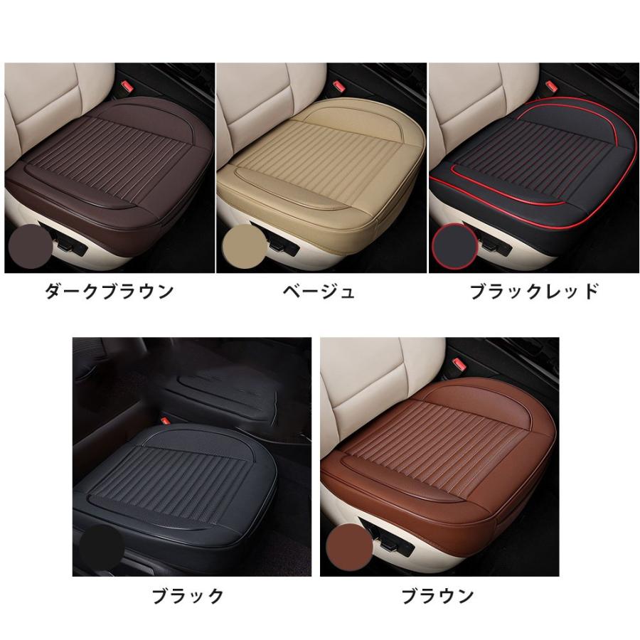シートカバー 車 かっこいい PUレザー ドライブ シート 汎用