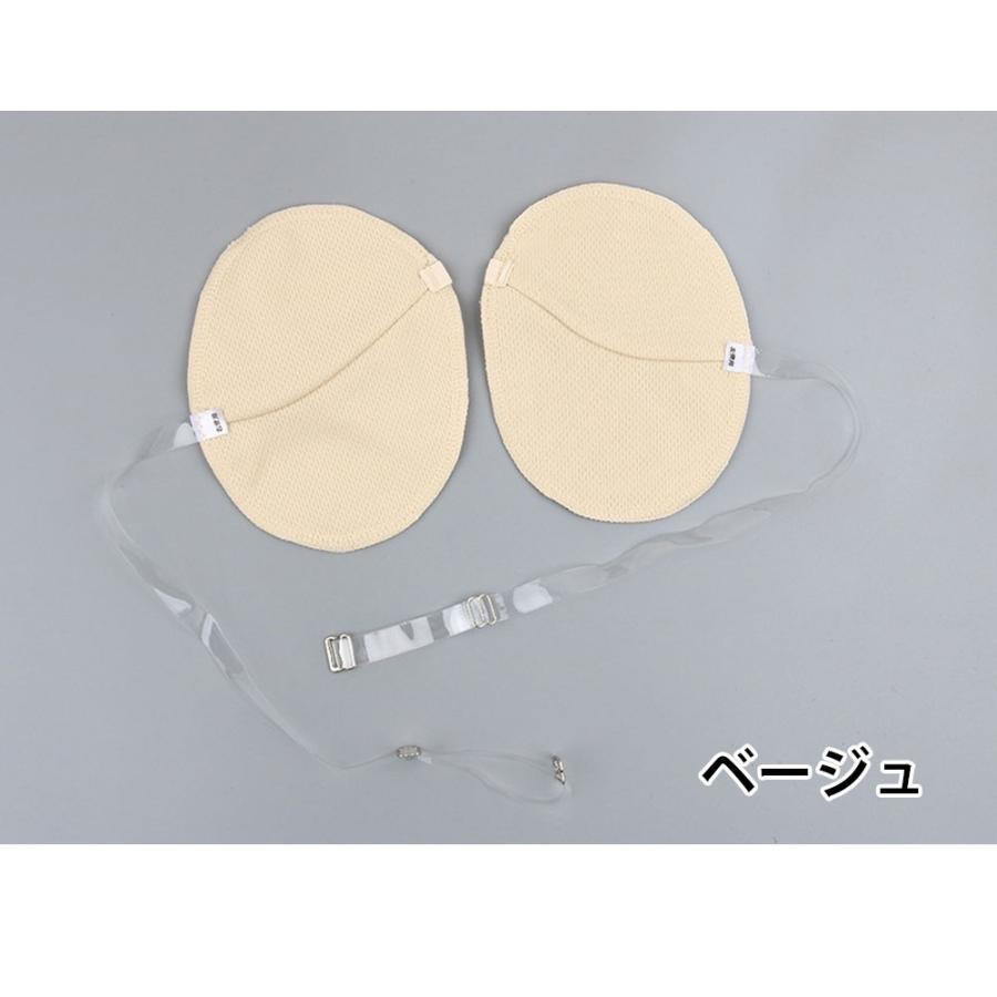 脇汗パット 3色 3枚セット 白 黒 ベージュ 汗脇パッド 4枚セット 脇汗 汗取りパッド ワイシャツ メンズ