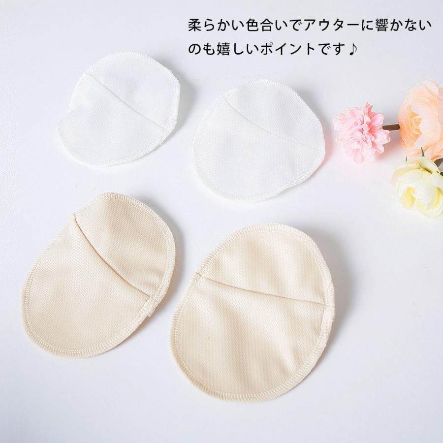 汗脇パッド 4枚セット 脇汗 汗取りパッド ワイシャツ メンズ