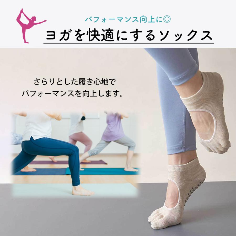 ヨガソックス 滑らない 3足セット 5本指 指あき 靴下 ソックス 滑り 