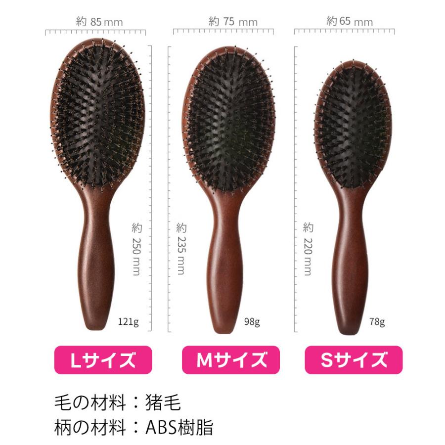 ヘアブラシ 猪毛 S M L 頭皮 マッサージ ヘア ケア パドル ブラシ