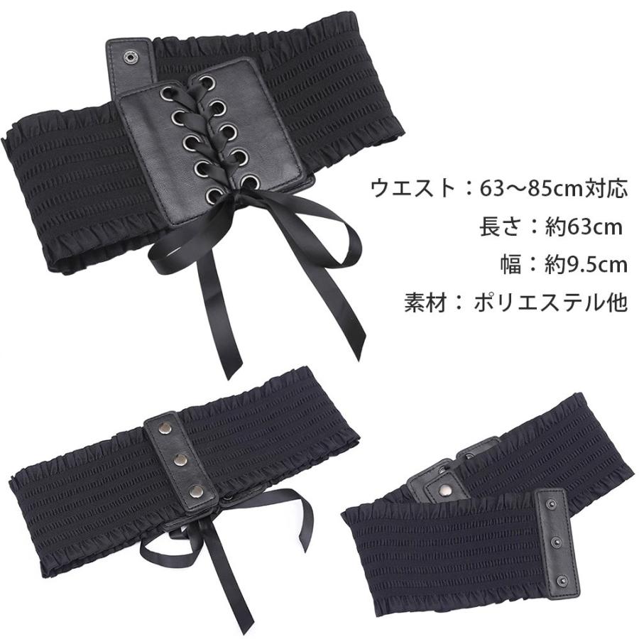 レース×りぼんゴム入りベルト コルセット 風 ベルト ゴム サッシュベルト レースアップ ウエスト