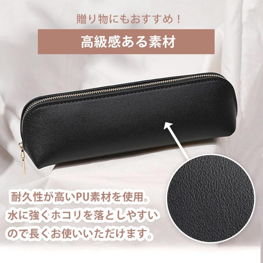 ペンケース おしゃれ 大人 シンプル 筆箱 ペンポーチ PUレザー