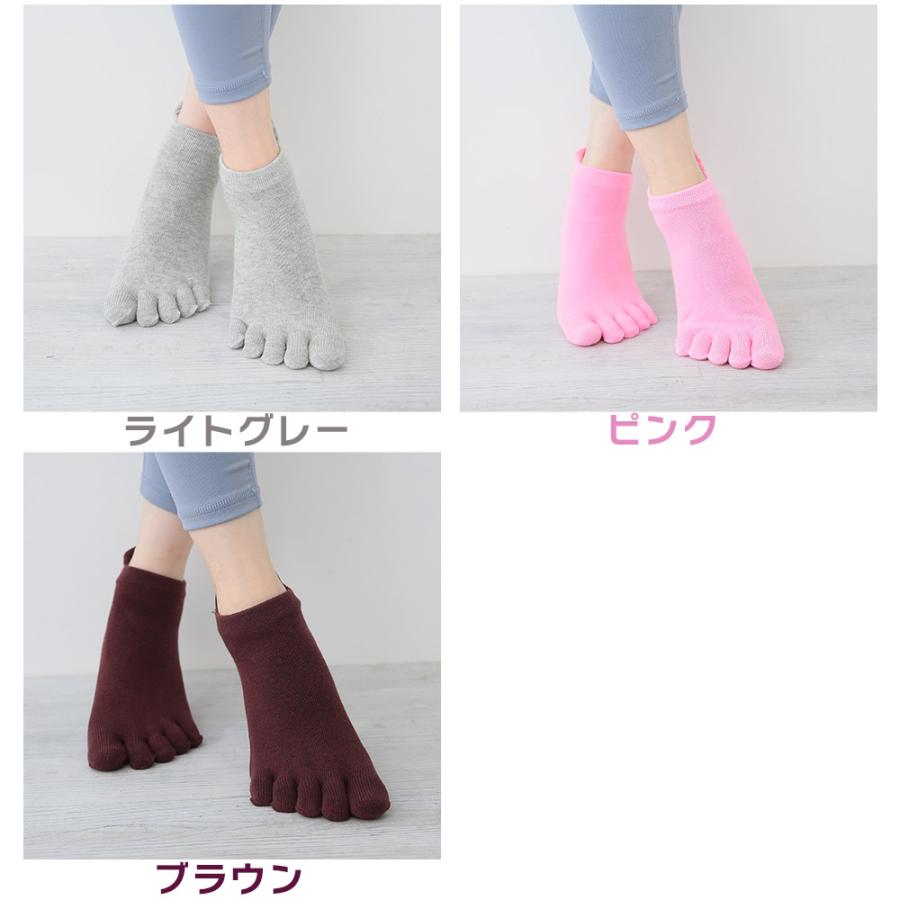 ヨガソックス つま先あり 3足セット 5本指 滑り止め ソックス ヨガ