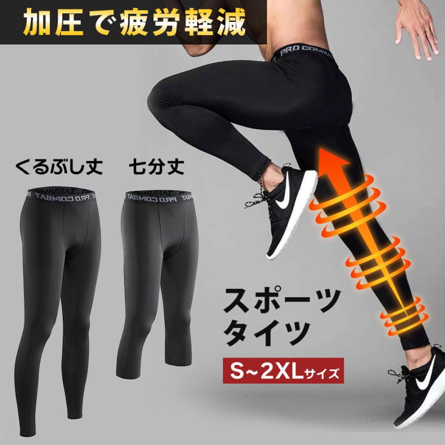 Kqeenstoreスポーツ タイツ メンズ 黒 くるぶし丈 七分丈 S Xxl スパッツ レギンス コンプレッション