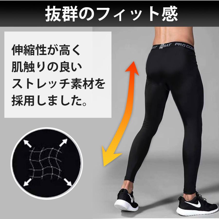 スポーツ タイツ メンズ 黒 くるぶし丈 七分丈 S〜XXL スパッツ レギンス コンプレッションタイツ ランニング インナー ウエア 加圧 トレーニング ブラック :n-36:KQeenStore 通販 コンプレッション パンツ レギンス タイツ XXLサイズ 黒 無地 ブラック