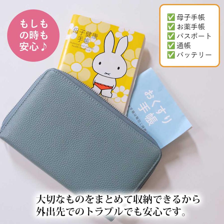 財布　通帳ケース　お薬手帳入れ　マルチケース　カードケース　ファスナーポケット 財布 通帳ケース お薬手帳入れ マルチケース カードケース