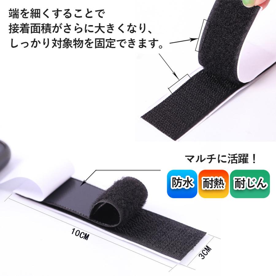 マジックテープ 10cm × 3cm 20枚セット 強力 バンド 面ファスナー 超強力 両面テープ 固定 防水 耐熱 防塵 DIY テープ｜kqeenstore｜05