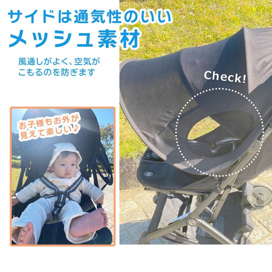 ベビーカー 日よけ サンシェード 折りたたみ バギー ベビー用品 赤ちゃん 便利 日よけカバー メッシュ シンプル ブラック 黒｜kqeenstore｜04