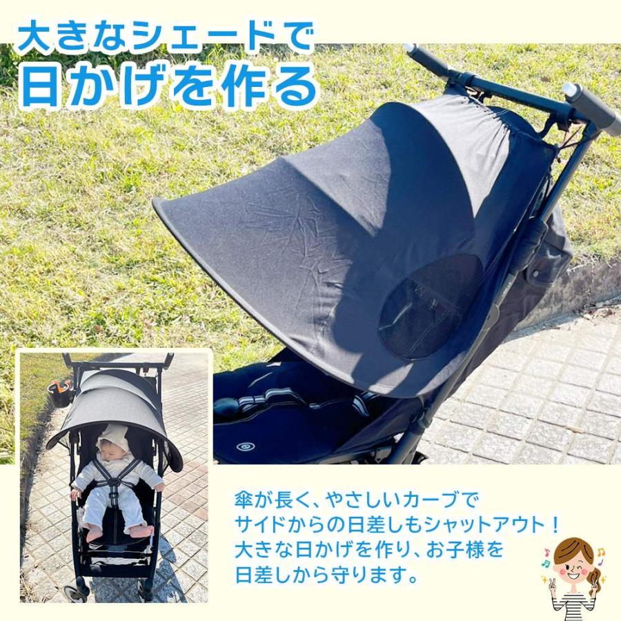 ベビーカー 日よけ サンシェード 折りたたみ バギー ベビー用品 赤ちゃん 便利 日よけカバー メッシュ シンプル ブラック 黒｜kqeenstore｜05