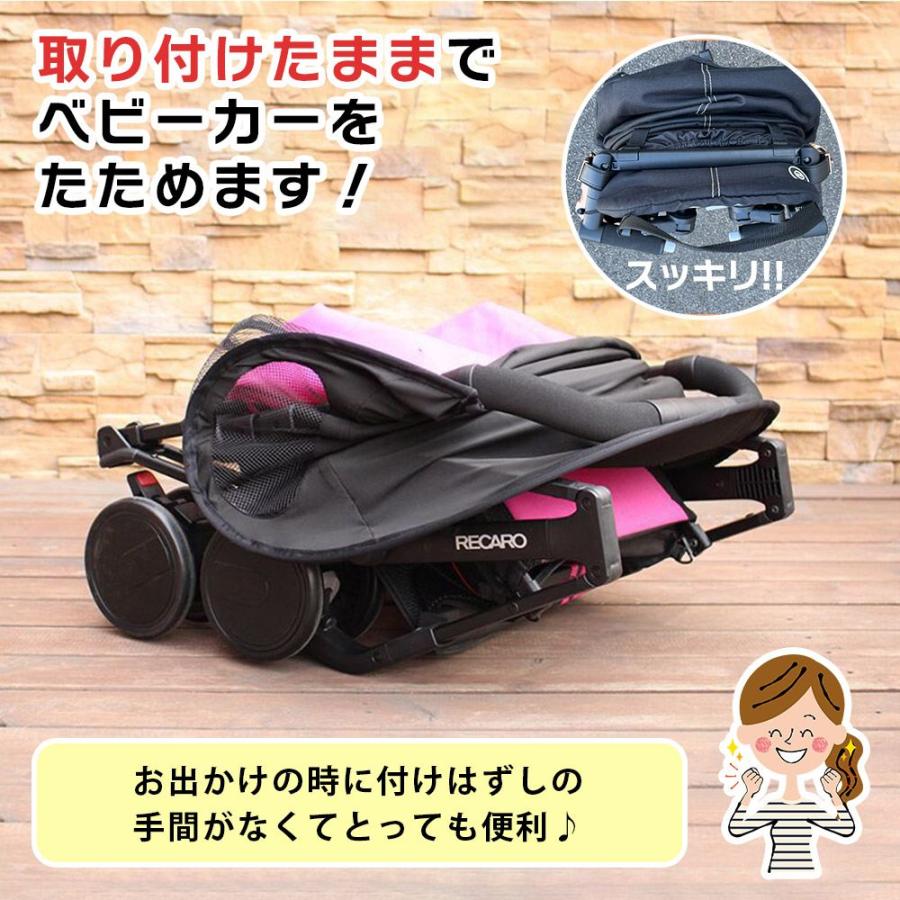 ベビーカー 日よけ サンシェード 折りたたみ バギー ベビー用品 赤ちゃん 便利 日よけカバー メッシュ シンプル ブラック 黒｜kqeenstore｜07