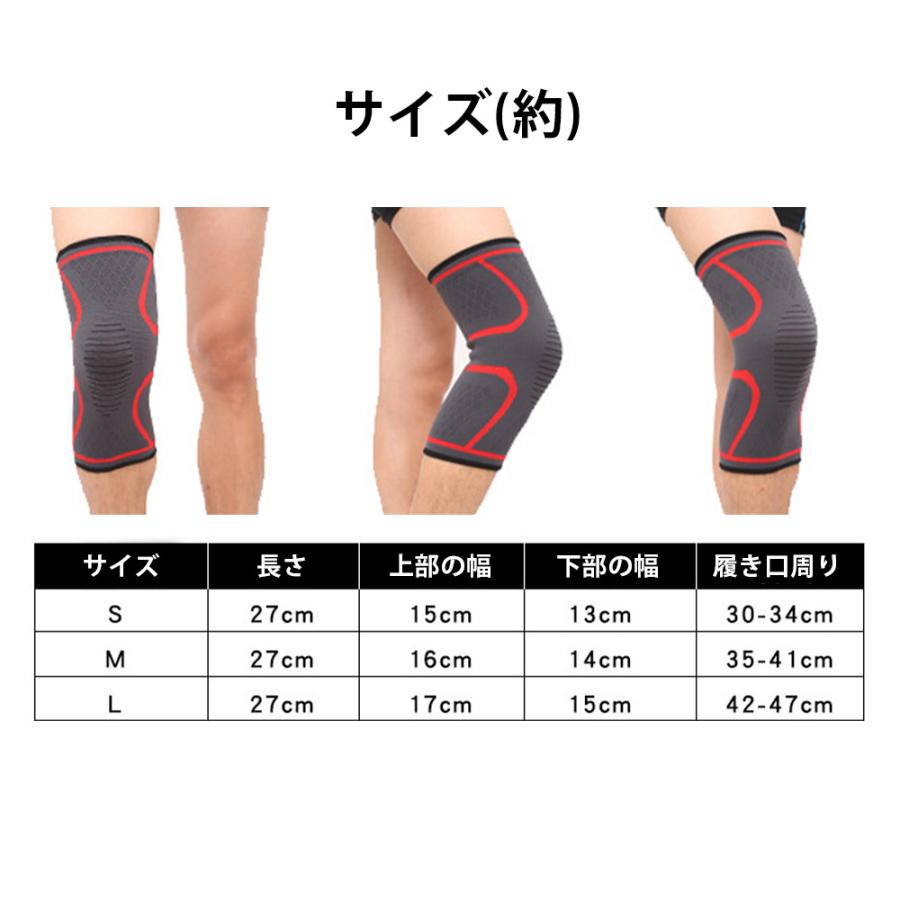 膝サポーター スポーツ 2枚セット 伸縮性 しっかり 膝 サポーター
