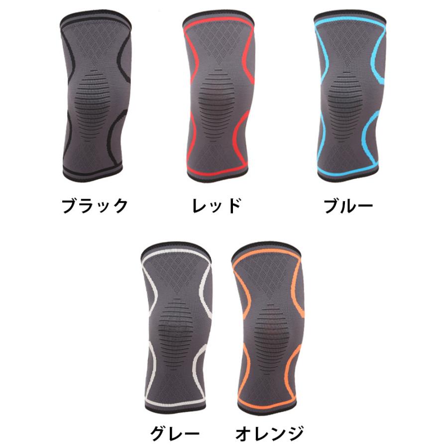 SBD 膝サポーター グレー/オレンジ 膝サポーター スポーツ 2枚セット 伸縮性 しっかり 膝 サポーター