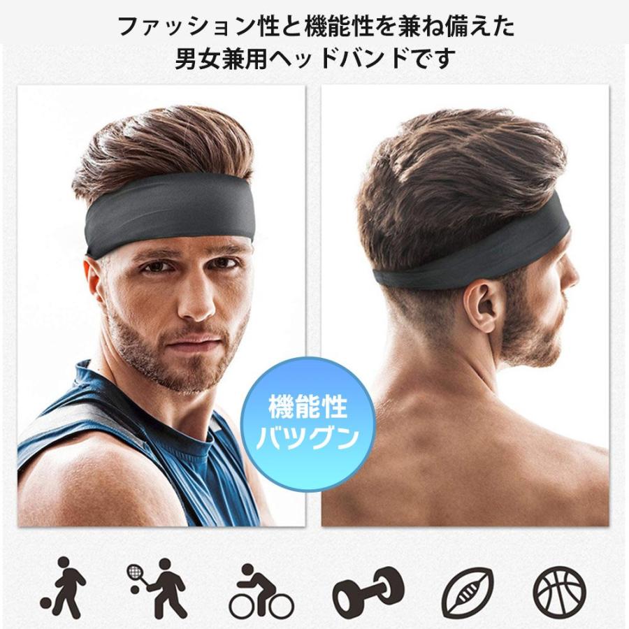 ヘッドバンド ヘアバンド スポーツヘアバンド 3枚セット スポーツ