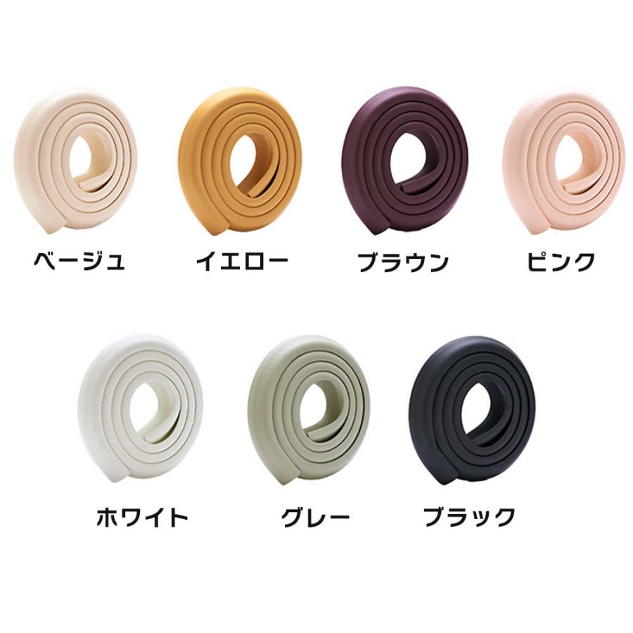 コーナーガード L字 200cm 2m 角 衝撃吸収 コーナークッション