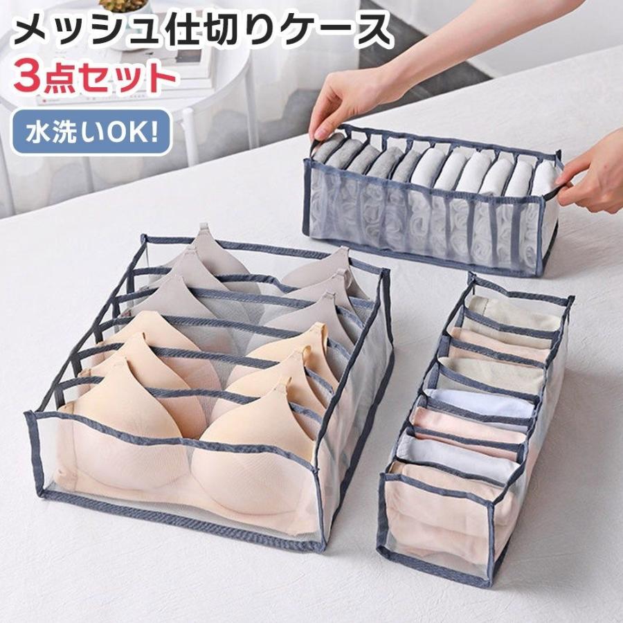 zara メッシュな収納 2個セット 収納棚 | Zara Home 日本/Japan