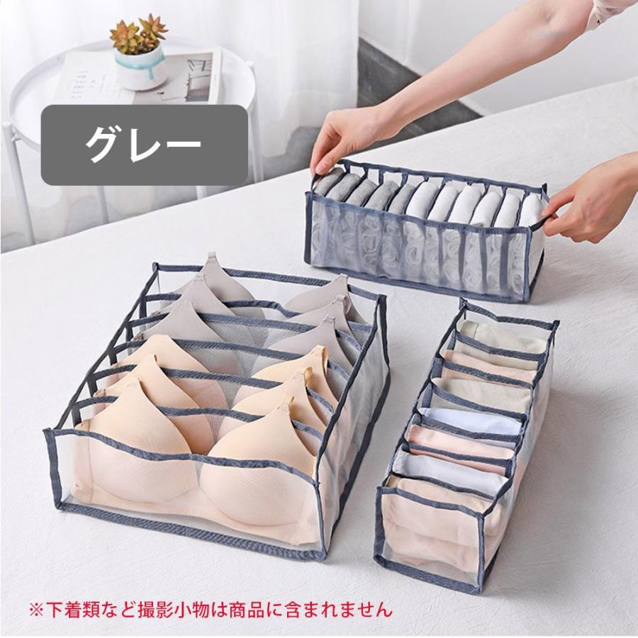 収納ボックス メッシュ収納ボックス 仕切りチェスト 3点セット グレー 収納ボックス メッシュ収納ボックス 仕切りチェスト 3点セット