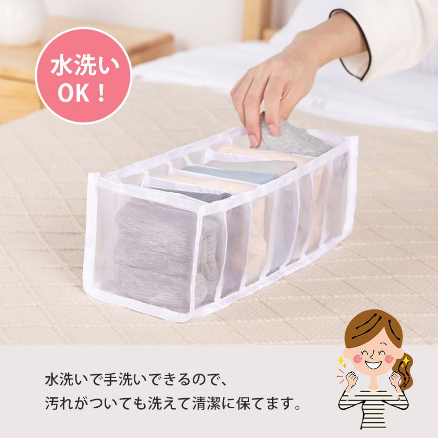 メッシュ 仕切り 収納ケース 3点セット 洗える 下着収納 ボックス