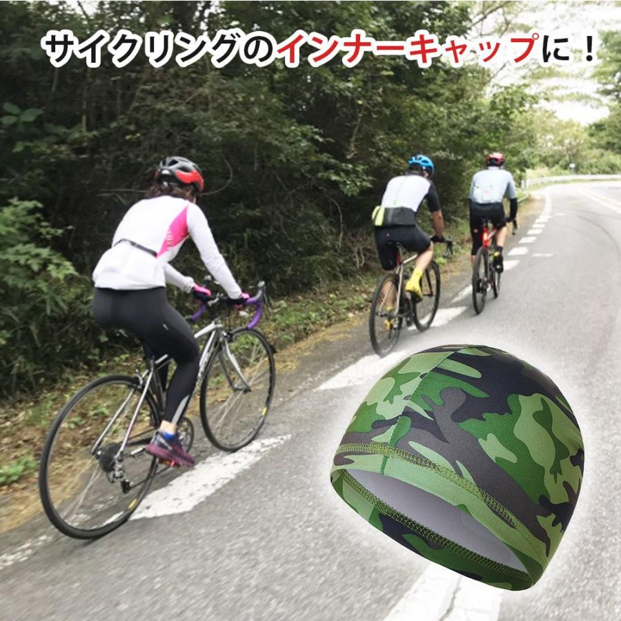 インナーキャップ 2枚セット 男女兼用 全6色 吸水性 伸縮性 サイクル 