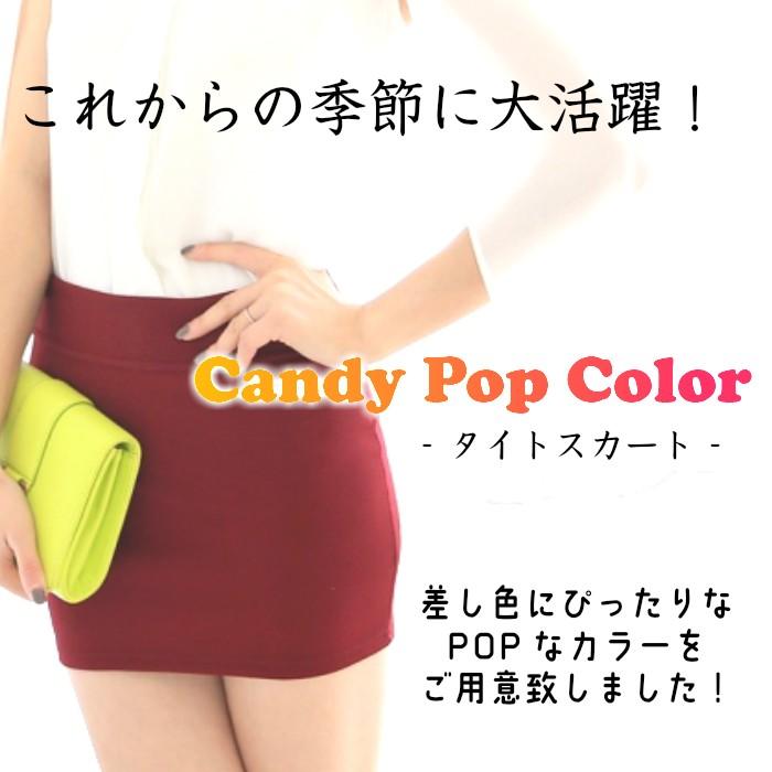 タイトスカート スリム ストレッチ ヒップスカート ミニスカート