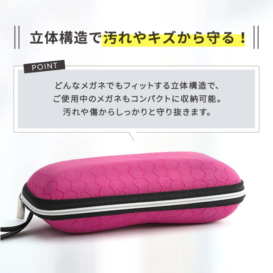 ハニカム柄 メガネケース サングラスケース 眼鏡入れ 眼鏡ケース