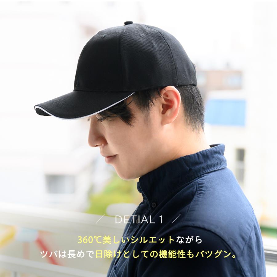 キャップ 帽子 CAP バイカラー カジュアル シンプル 通気性 旅行