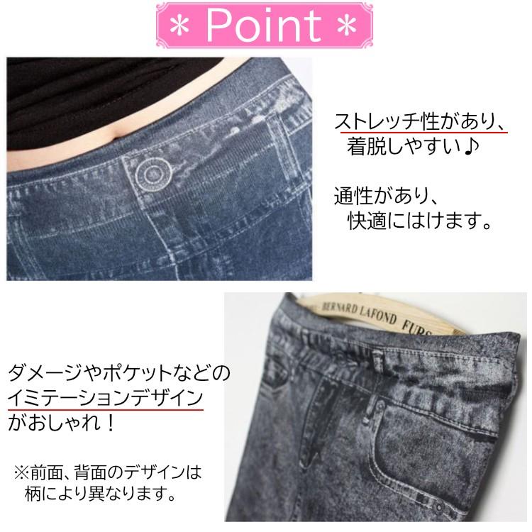 レギンス レギパン スキニー イミテーションジーンズ デニム調 デニム風 パンツ ロングパンツ 春 秋 カジュアル 伸縮性 スリム 薄手 ストレッチ レディス S175 Kqeenstore 通販 Yahoo ショッピング