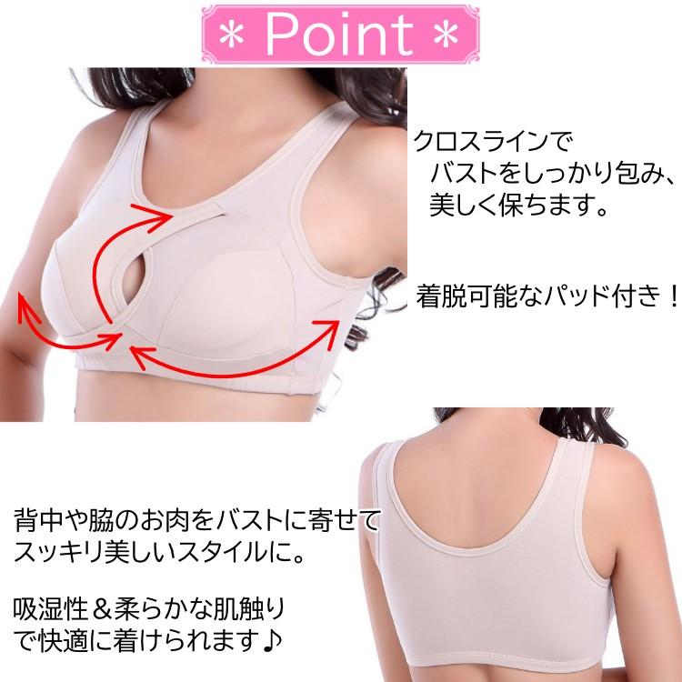 ナイトブラ カップ付き ストレッチ ワイヤレスブラ 夜用ブラ ノンワイヤーブラ ブラ ブラジャー スポーツ 下着 美乳 育乳 下垂防止 S7 Kqeenstore 通販 Yahoo ショッピング