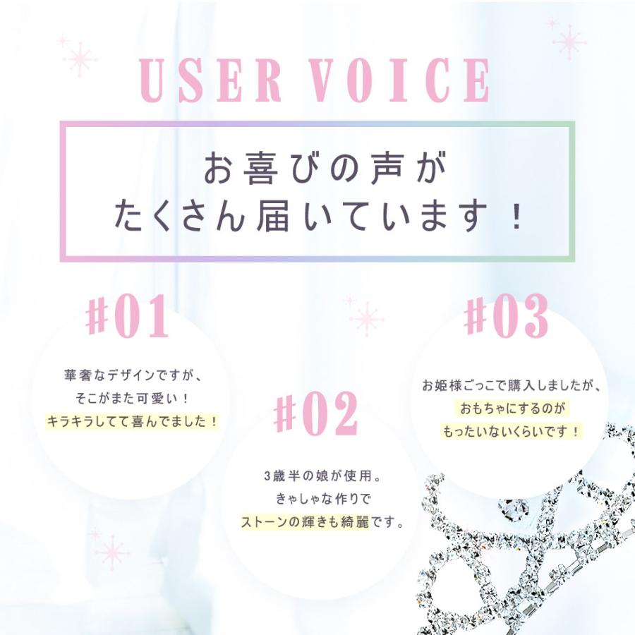 子供用 ティアラ カチューシャ クラウン パーティー 結婚式 ティアラ ベビー ガールズ プリンセス お姫様 七五三 女の子 髪飾り ヘアアクセサリー S230 Kqeenstore 通販 Yahoo ショッピング