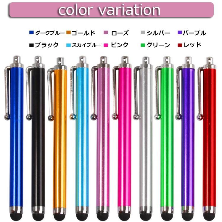 タッチペン 2本セット メタリック スマートフォン スマホ タブレット スタイラスペン ストラップホール付き ゲーム タブレット タッチ ドローイング|kqeenstore|05