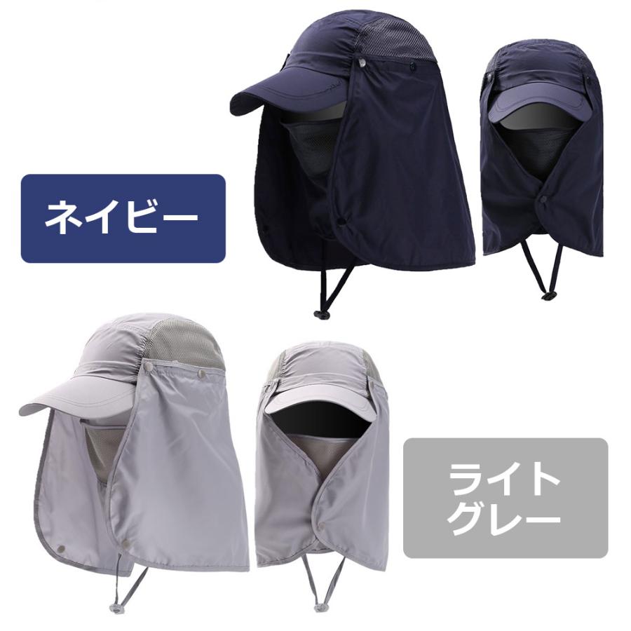 キャップ 帽子 UVカット 防止 日除け付き 日焼け防止 熱中症防止 熱中